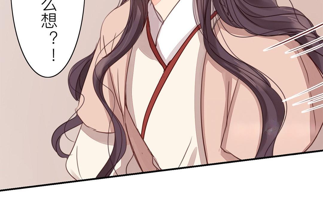 第45话 我们都一样！(1/2)-第46话