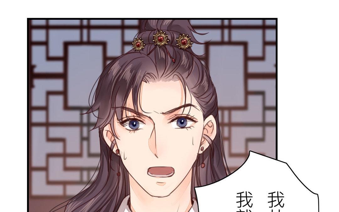 第45话 我们都一样！(1/2)-第46话