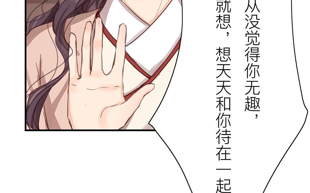 第45话 我们都一样！(1/2)-第46话