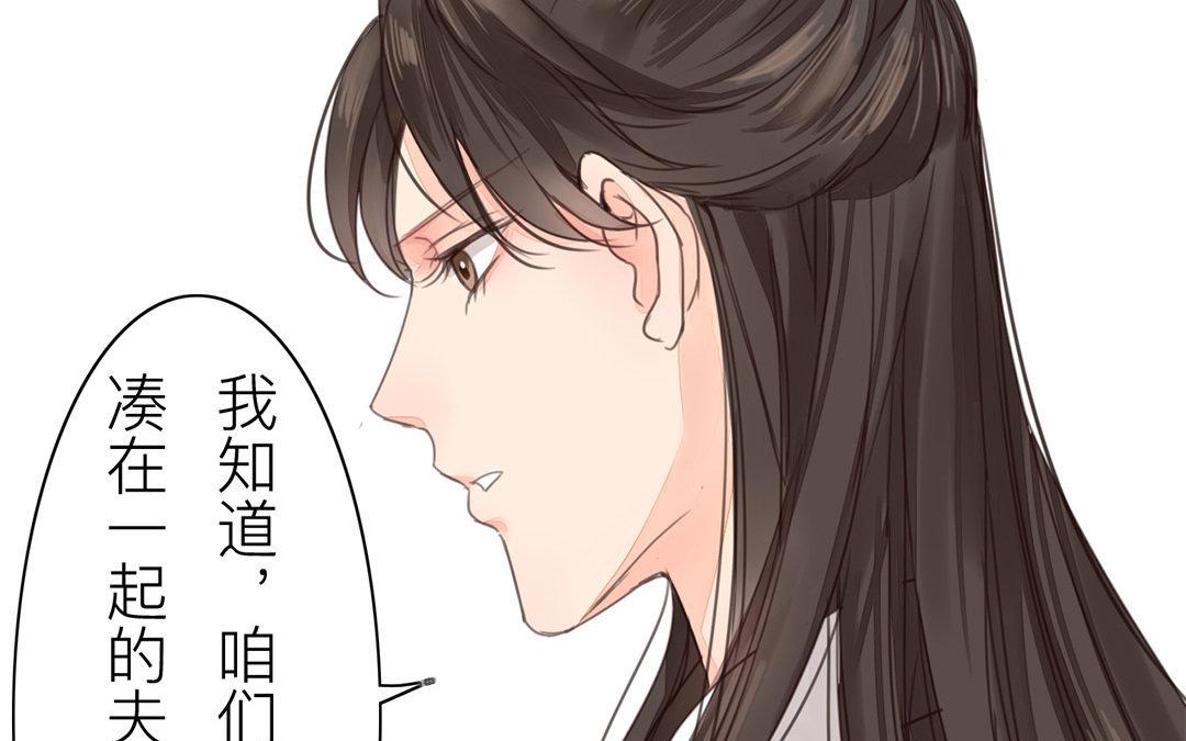 第45话 我们都一样！(1/2)-第46话