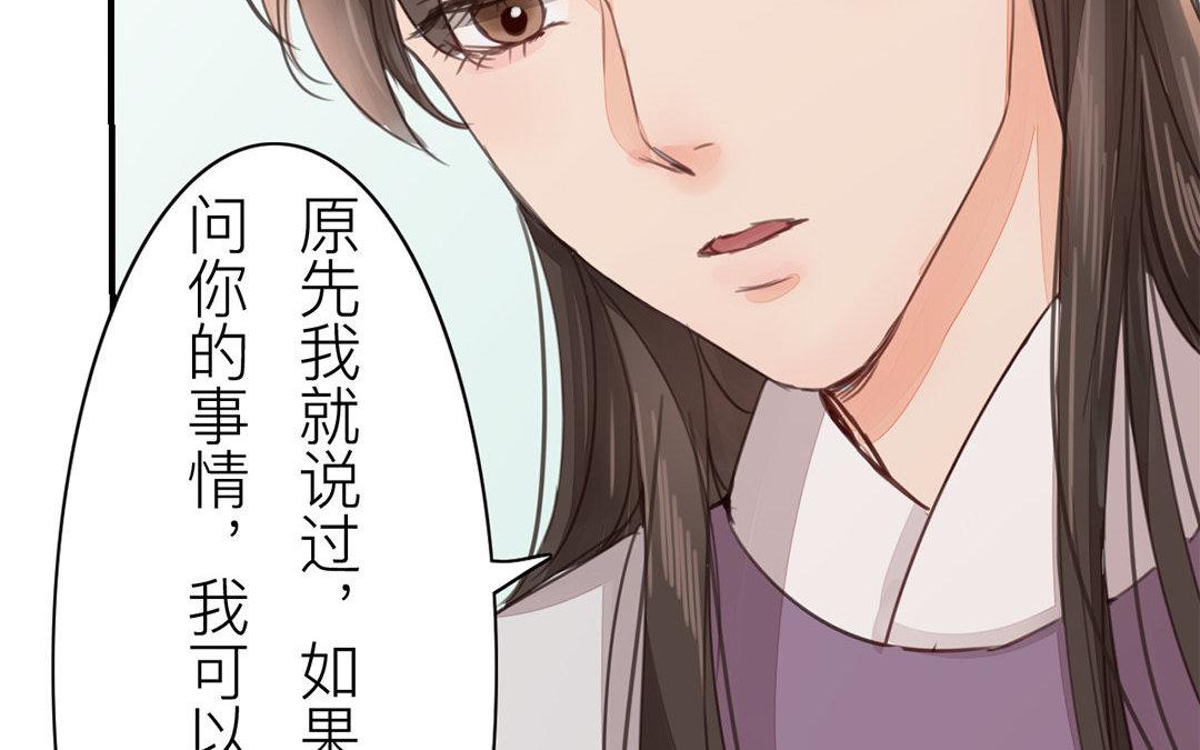 第45话 我们都一样！(1/2)-第46话