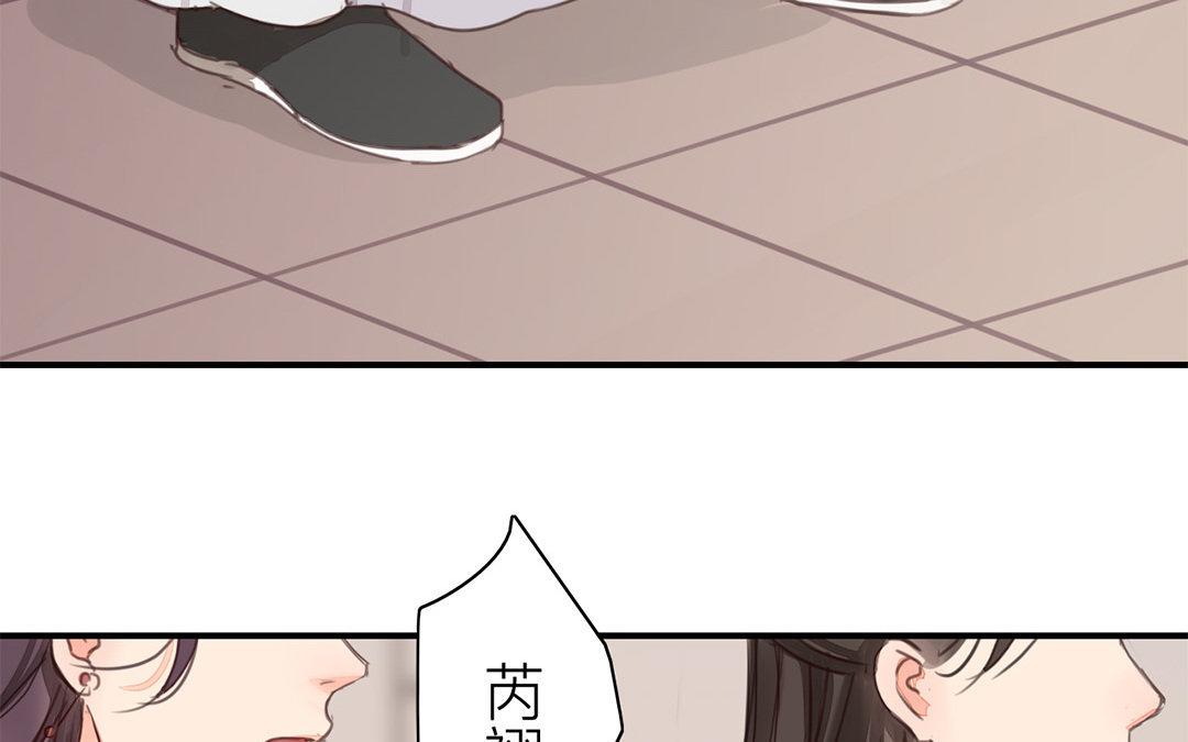 第45话 我们都一样！(1/2)-第46话