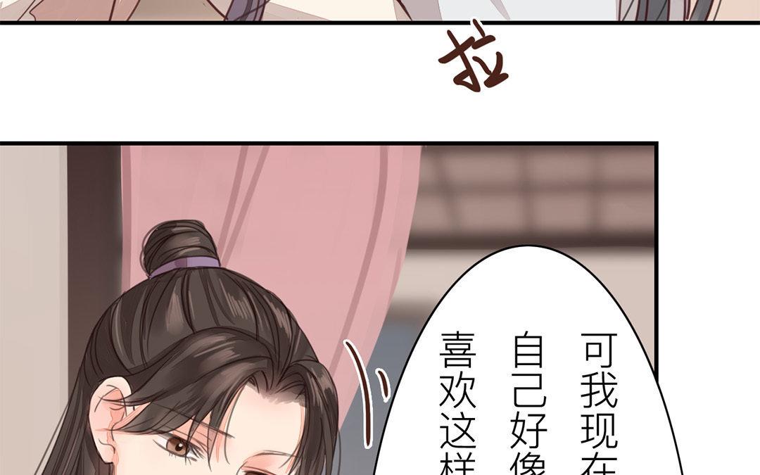 第45话 我们都一样！(1/2)-第46话