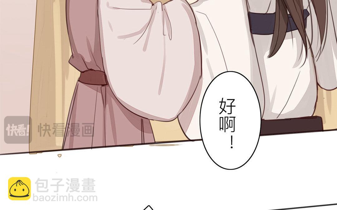 第47话 拜年啦！(1/2)-第48话