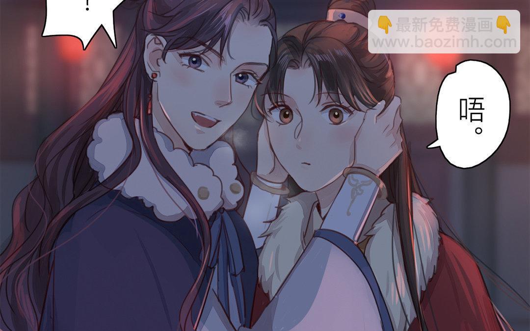 第47话 拜年啦！(1/2)-第48话
