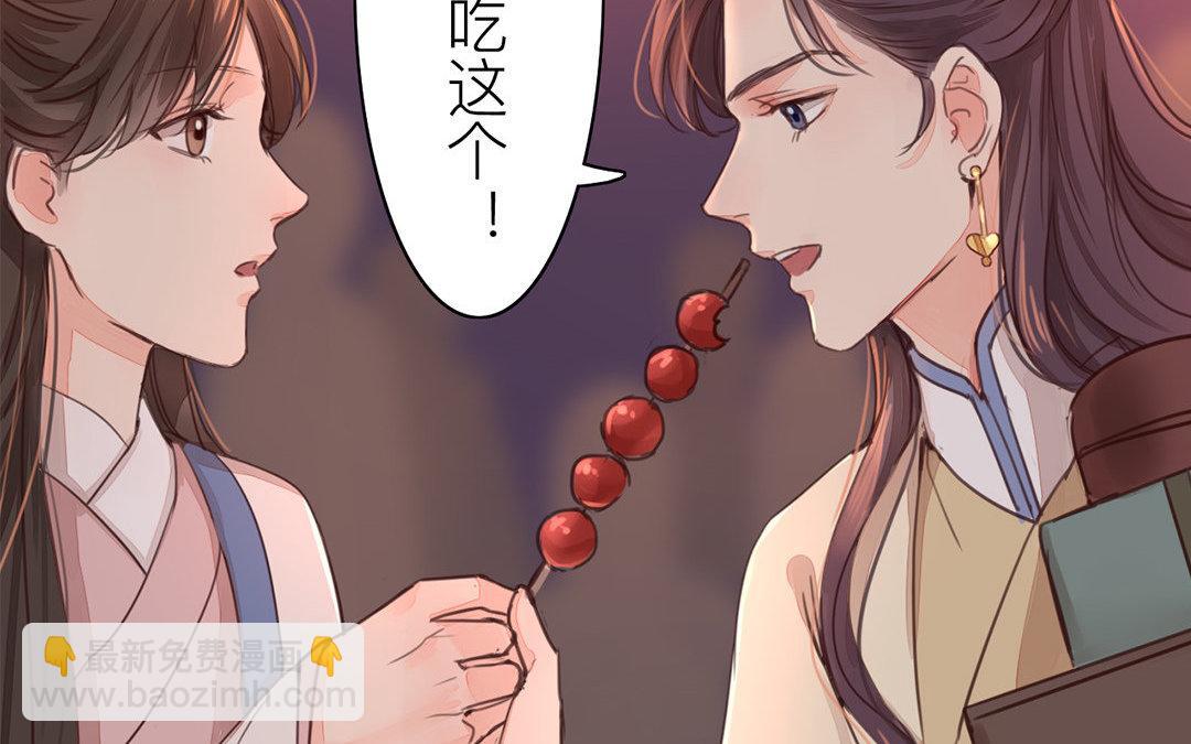 第49话 猜灯谜(1/2)-第50话
