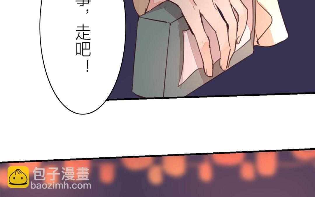 第49话 猜灯谜(1/2)-第50话