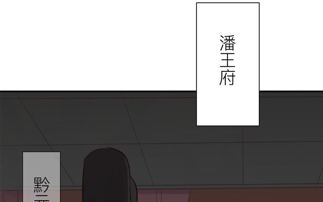 第49话 猜灯谜(1/2)-第50话
