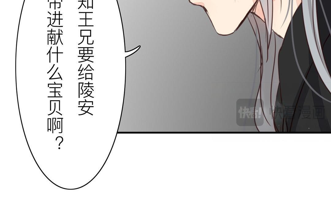 第49话 猜灯谜(1/2)-第50话