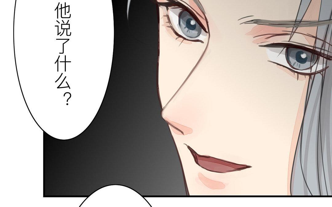 第49话 猜灯谜(1/2)-第50话