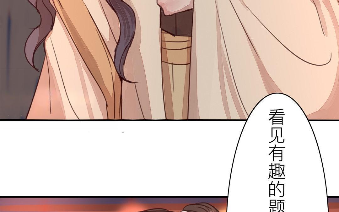 第49话 猜灯谜(1/2)-第50话