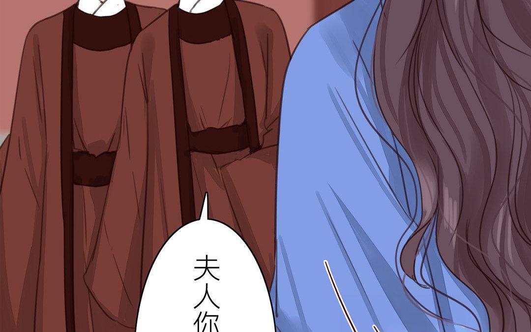 第51话 我就是吃醋了！(1/2)-第52话