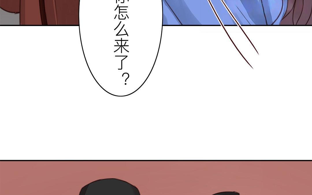 第51话 我就是吃醋了！(1/2)-第52话