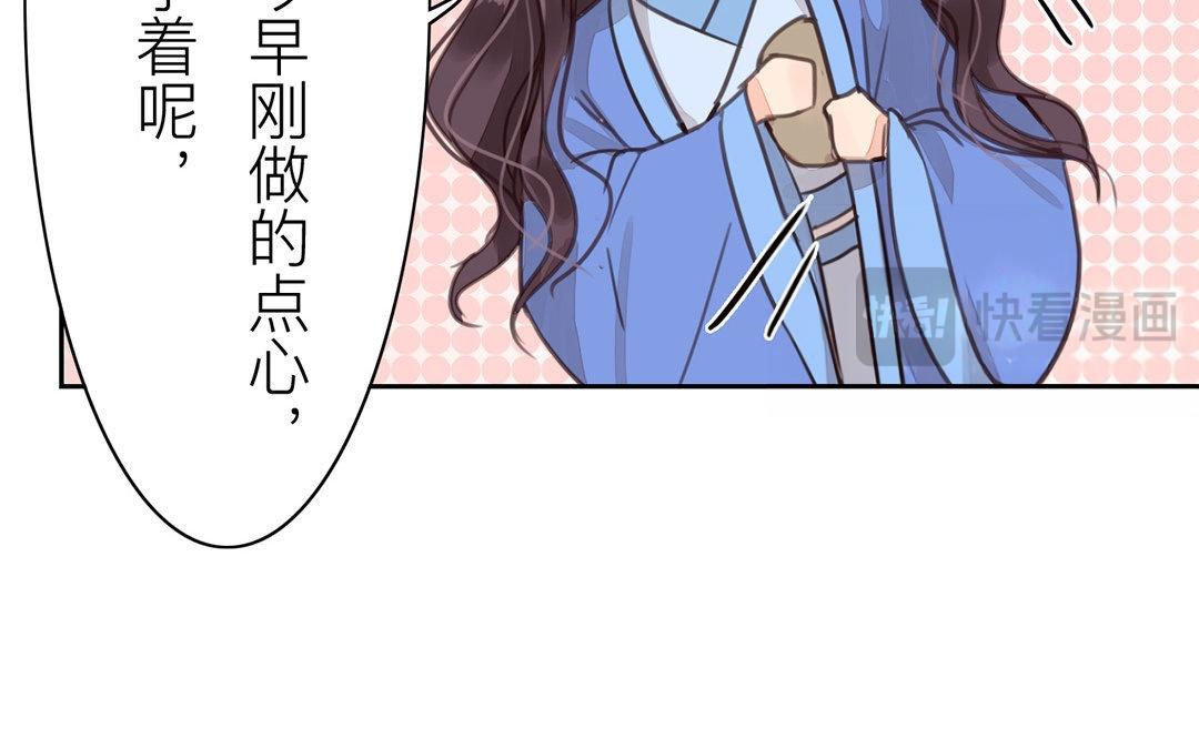 第51话 我就是吃醋了！(1/2)-第52话