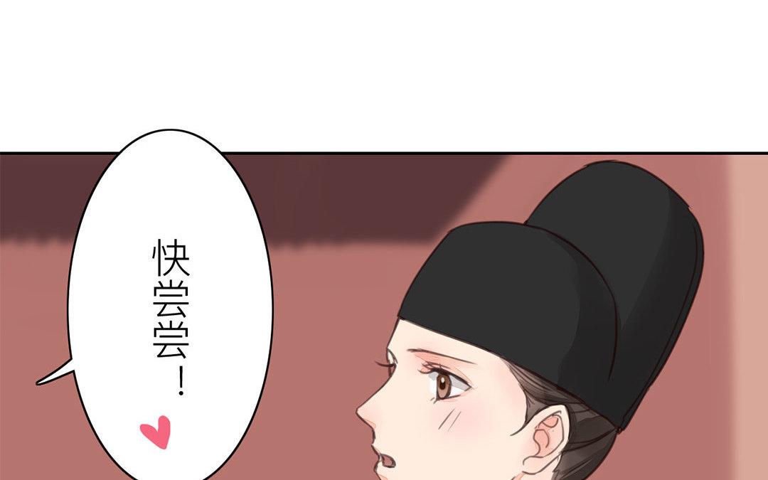 第51话 我就是吃醋了！(1/2)-第52话