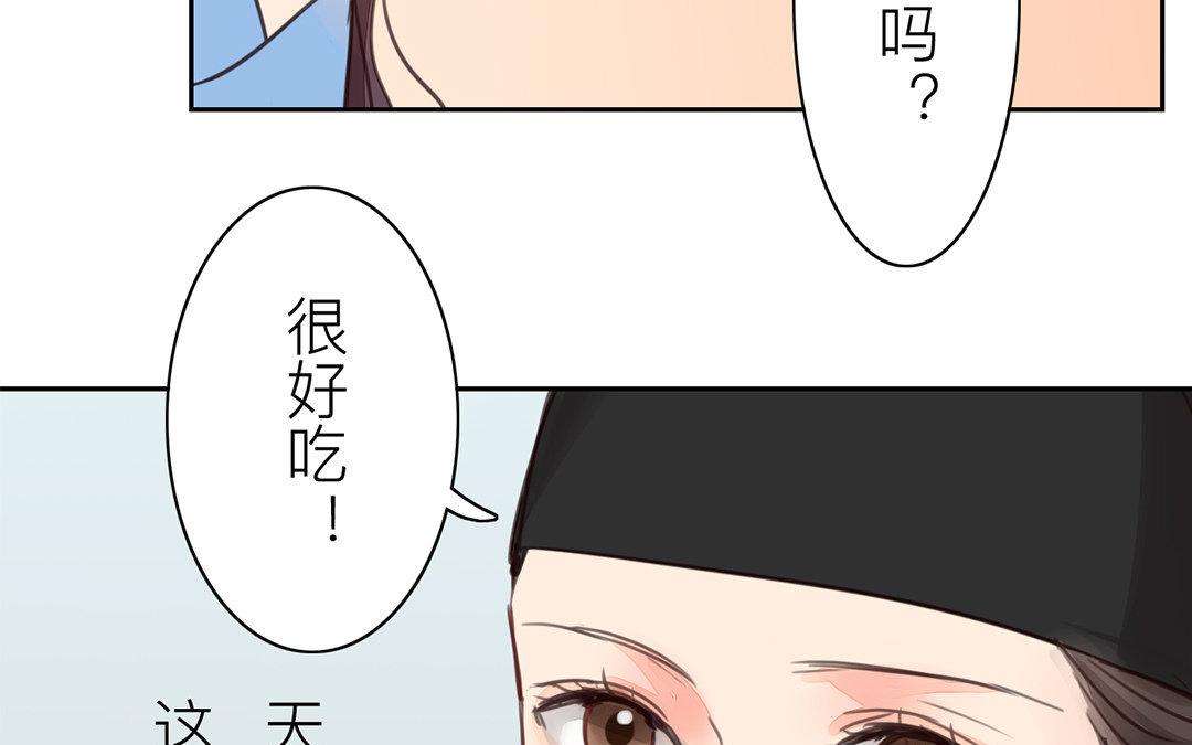 第51话 我就是吃醋了！(1/2)-第52话