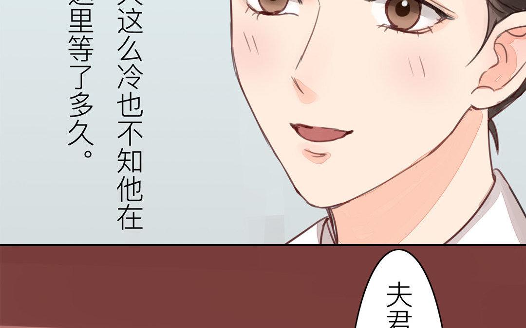 第51话 我就是吃醋了！(1/2)-第52话