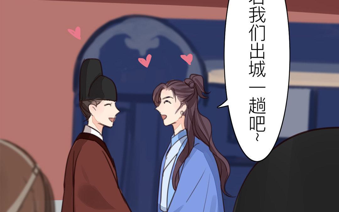 第51话 我就是吃醋了！(1/2)-第52话