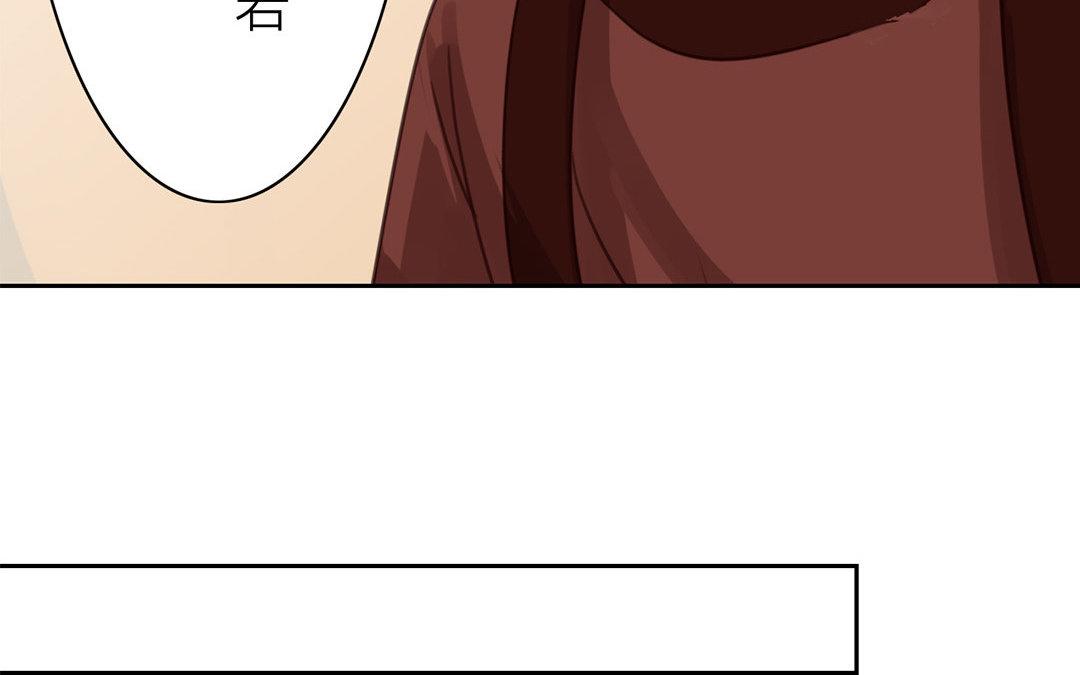 第51话 我就是吃醋了！(1/2)-第52话