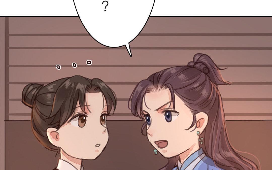 第51话 我就是吃醋了！(1/2)-第52话