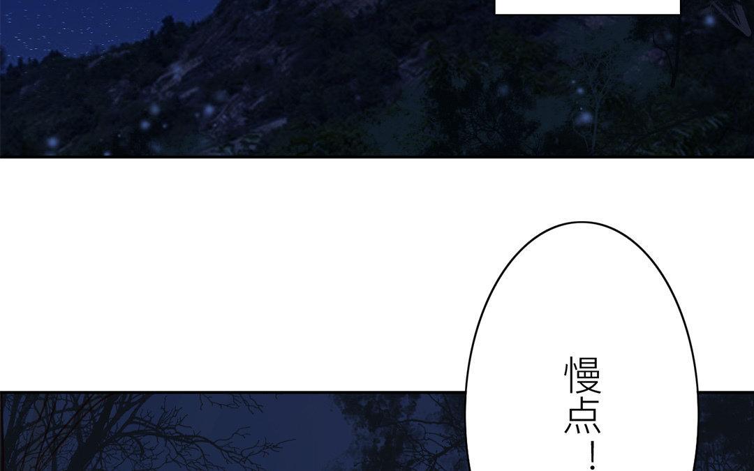第51话 我就是吃醋了！(1/2)-第52话