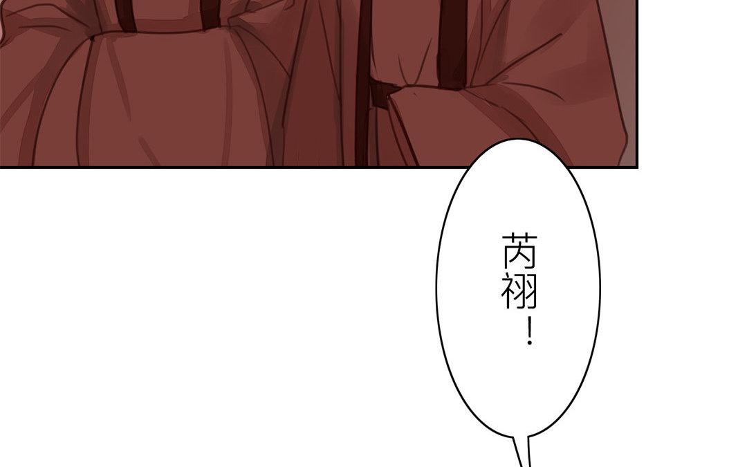 第51话 我就是吃醋了！(1/2)-第52话