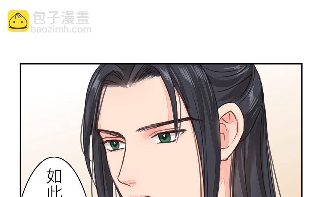 第53话 戴罪立功(1/2)-第54话