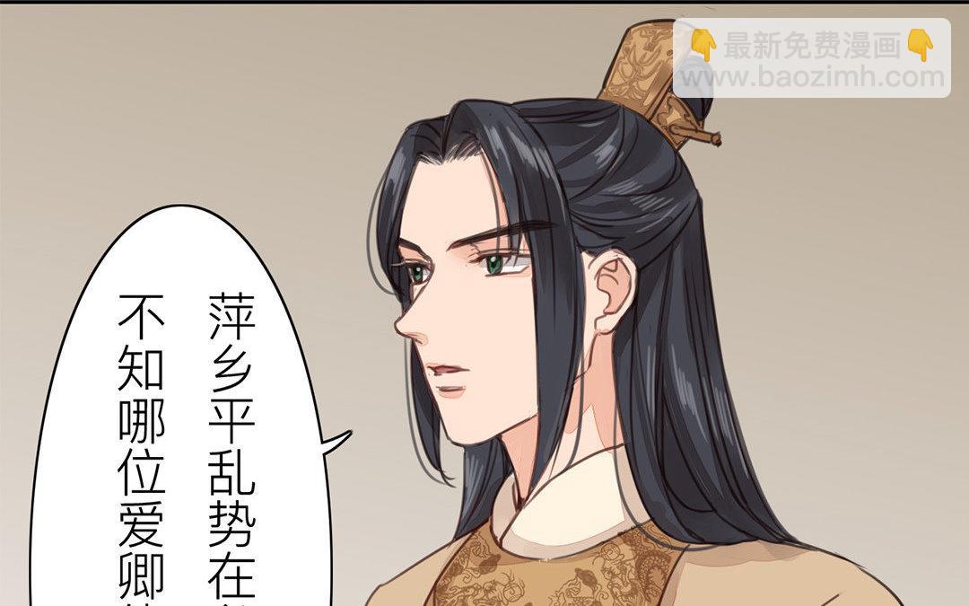 第53话 戴罪立功(1/2)-第54话