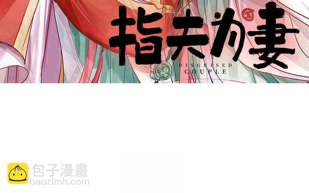 第53话 戴罪立功(1/2)-第54话