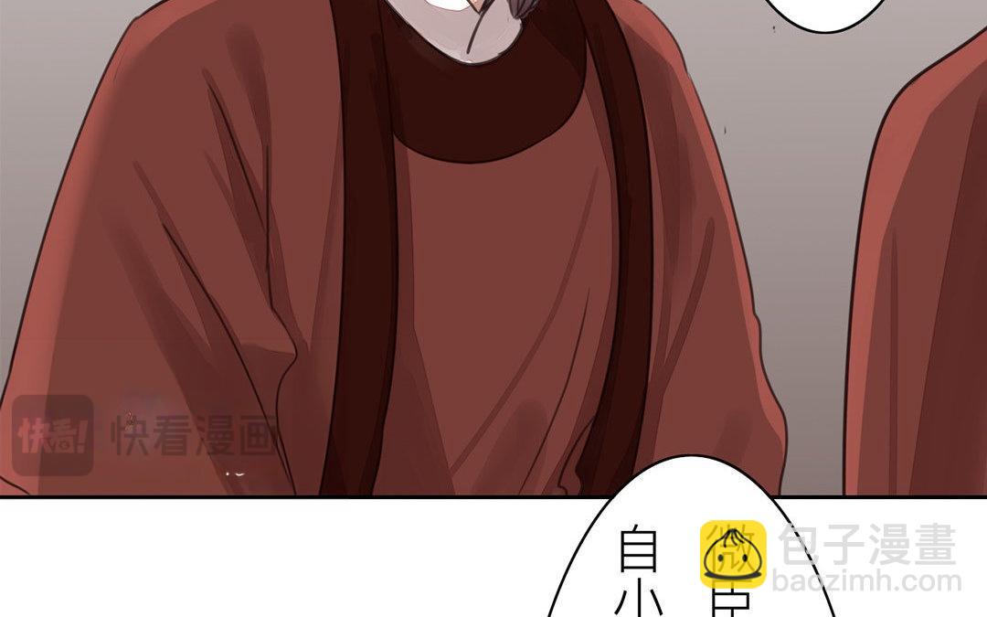 第53话 戴罪立功(1/2)-第54话