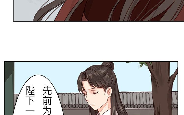 第55话 流言蜚语(1/2)-第56话