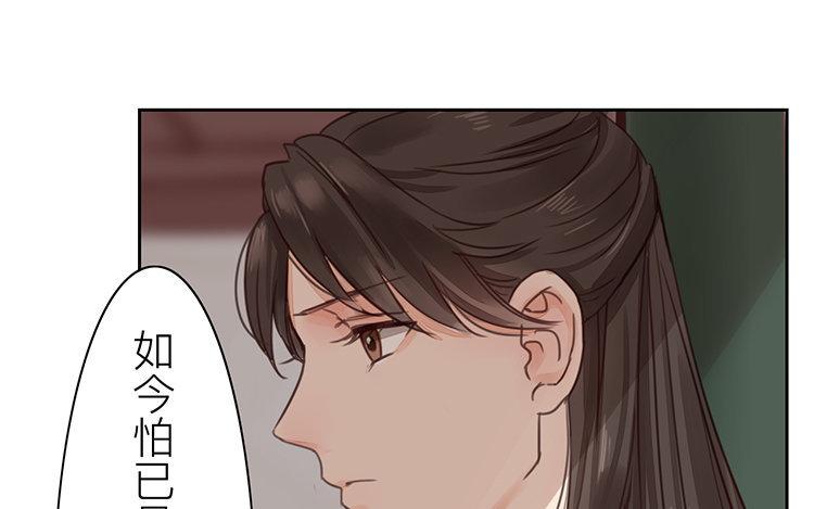 第55话 流言蜚语(1/2)-第56话