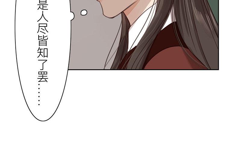 第55话 流言蜚语(1/2)-第56话