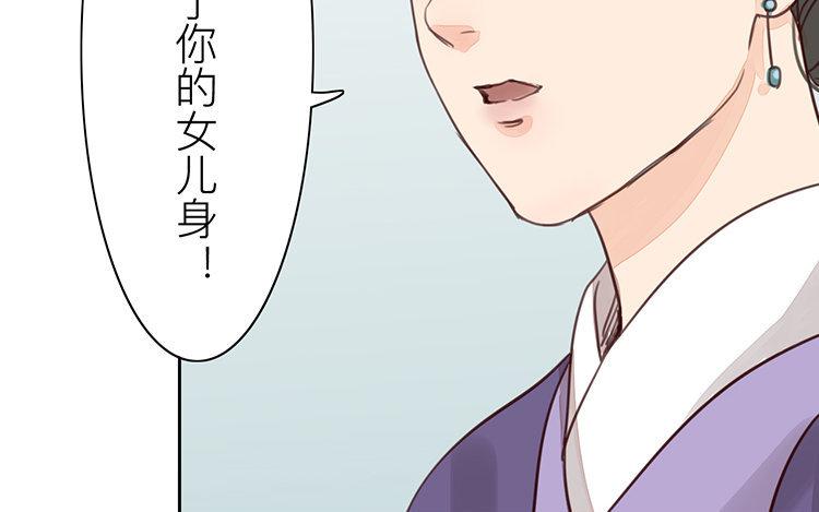 第55话 流言蜚语(1/2)-第56话