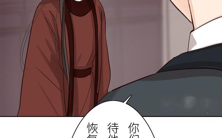 第55话 流言蜚语(1/2)-第56话