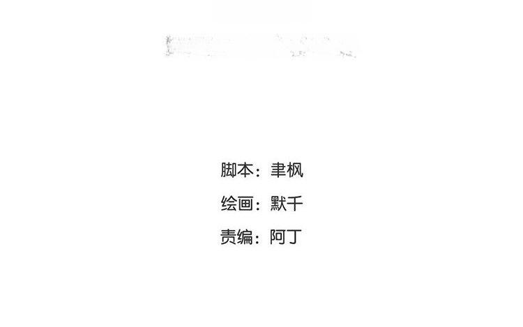 第55话 流言蜚语(1/2)-第56话