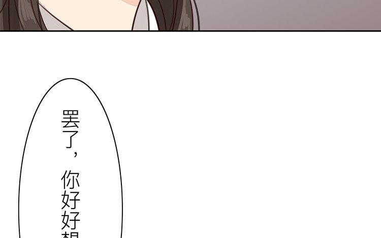 第55话 流言蜚语(1/2)-第56话