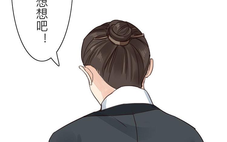 第55话 流言蜚语(1/2)-第56话