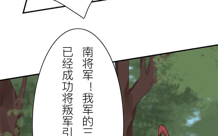 第57话 待客之道(1/2)-第58话
