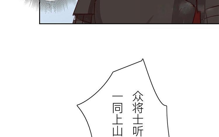 第57话 待客之道(1/2)-第58话