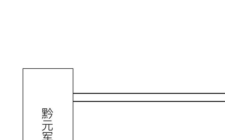 第57话 待客之道(1/2)-第58话