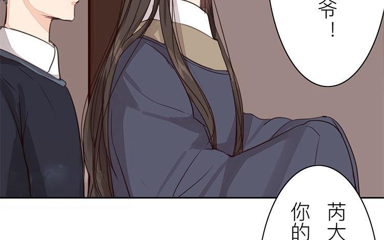 第57话 待客之道(1/2)-第58话