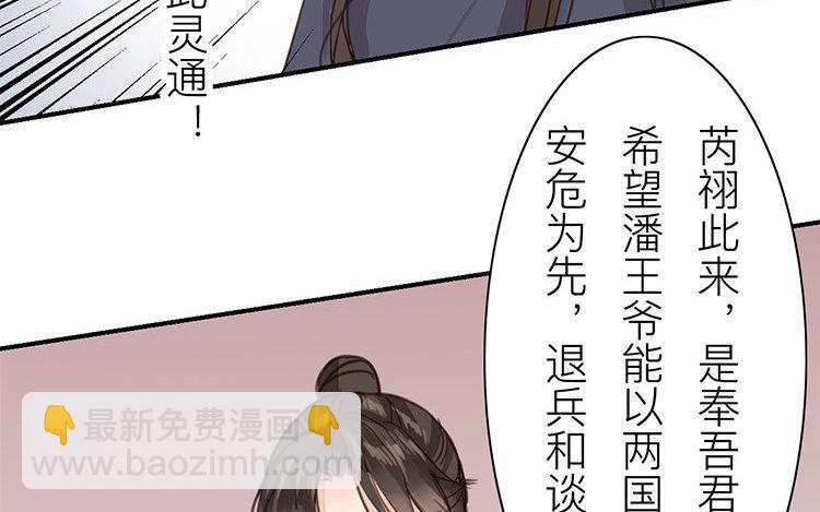 第57话 待客之道(1/2)-第58话
