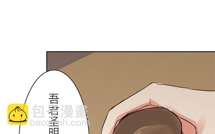 第57话 待客之道(1/2)-第58话