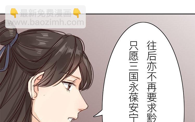 第57话 待客之道(1/2)-第58话