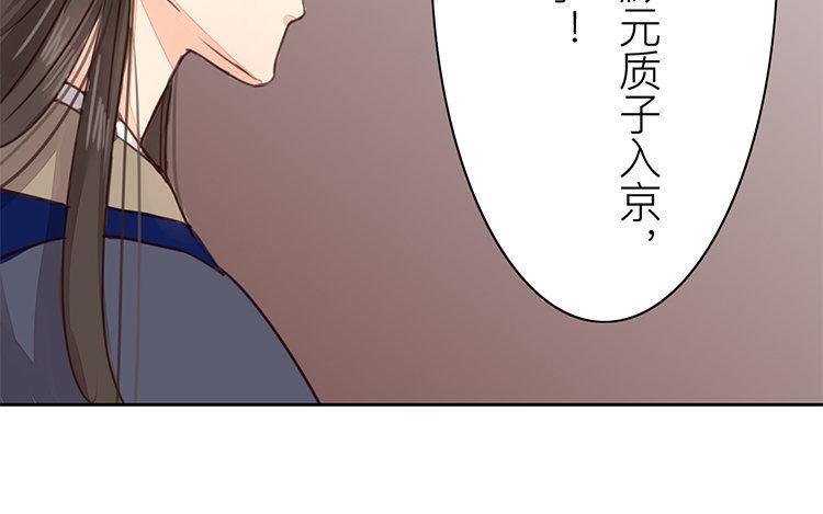第57话 待客之道(1/2)-第58话