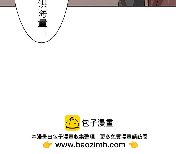 第57话 待客之道(1/2)-第58话