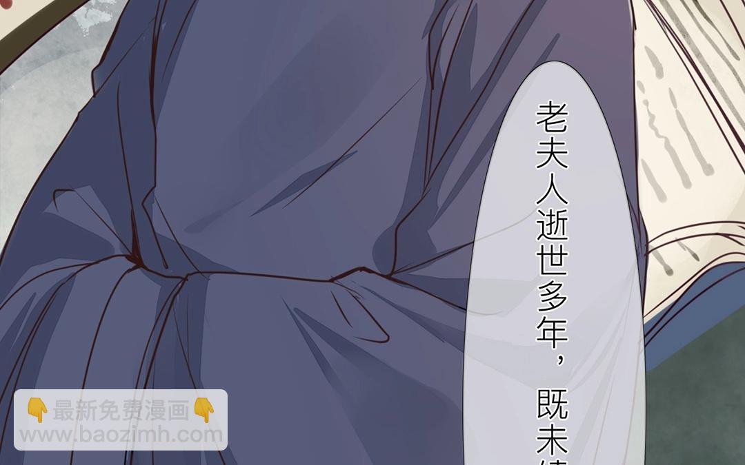 第5话 打探家底(1/2)-第6话