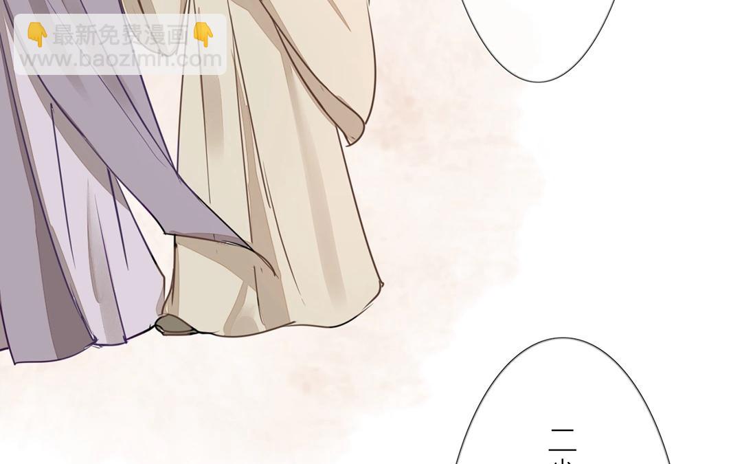 第5话 打探家底(1/2)-第6话