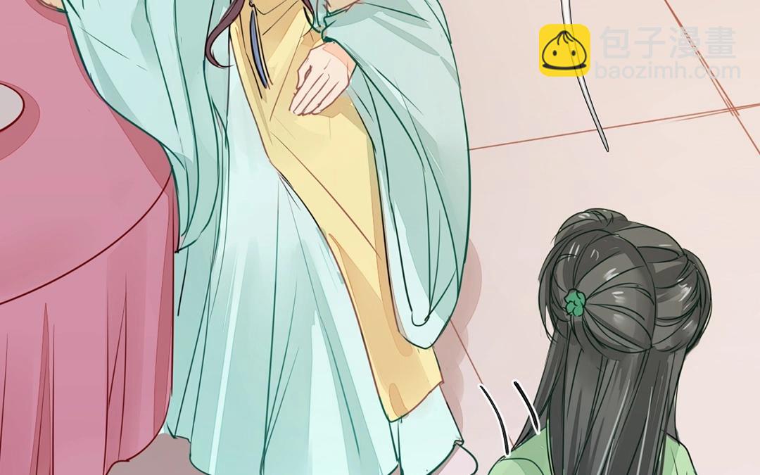 第5话 打探家底(1/2)-第6话